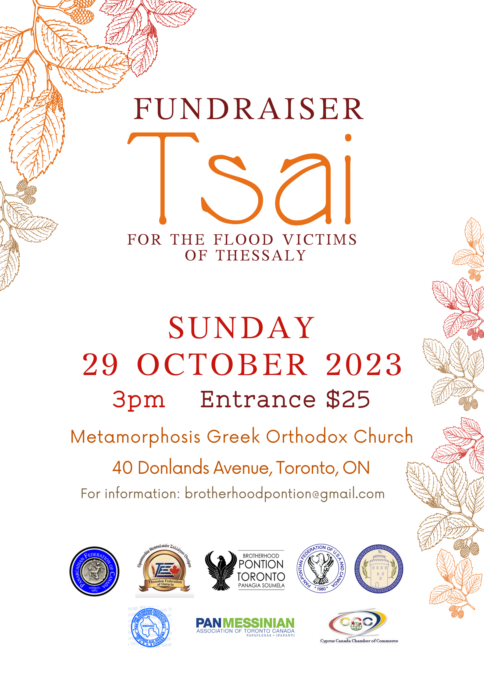 fundraiser-tsai-sun-oct-28-2023-english-version